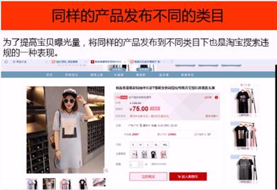 淘宝如何做好seo优化,细数seo排名优化的哪些坑