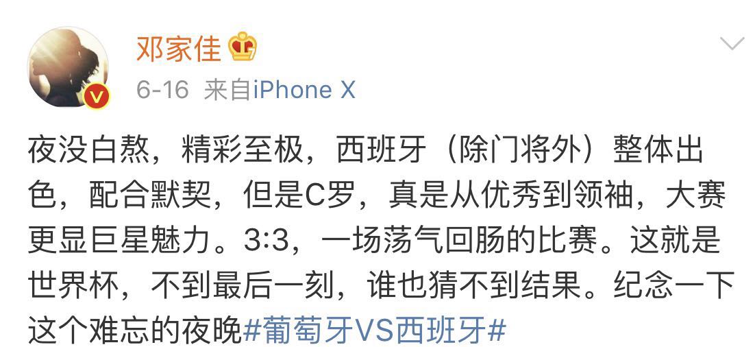 邓家佳baby不分胜负,邓家佳澄清