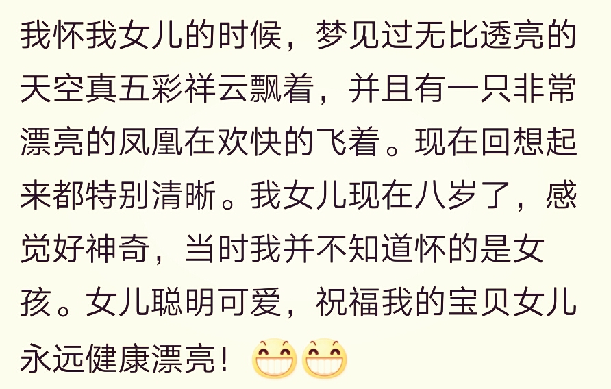 人会梦到自己的前世吗,真的有人梦到前世吗