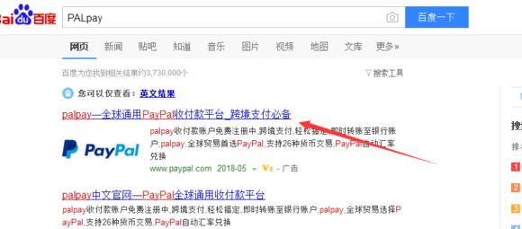 「教程」NS上如何用Paypal在eshop买游戏？