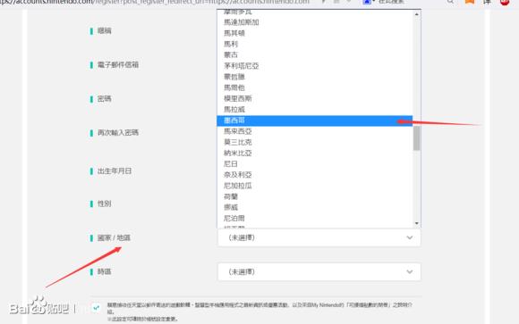 「教程」NS上如何用Paypal在eshop买游戏？