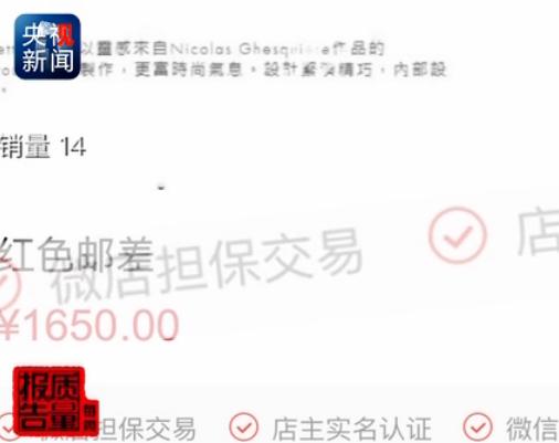 代购以假乱真,怎么看代购大牌的产品真假