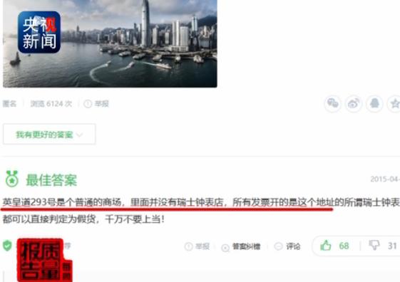 代购以假乱真,怎么看代购大牌的产品真假