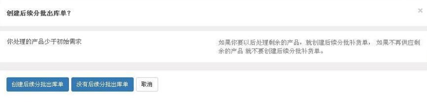 pscloud怎么把产品发送给客户,pscloud如何设置销售订单