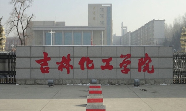 高考志愿：15所“二本”大学真不错，就业率高，适合压线生报考！