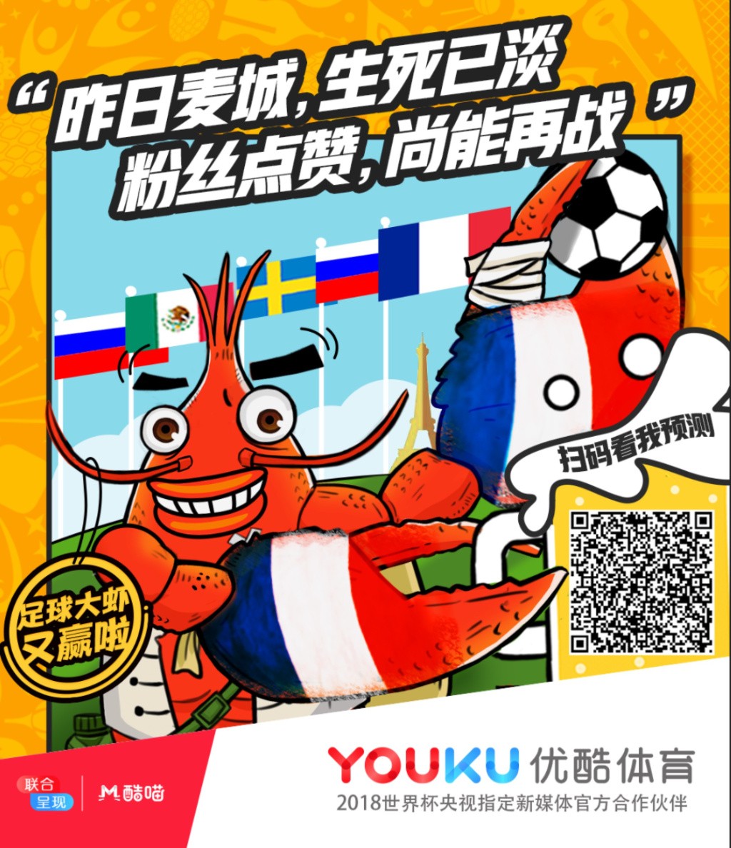 第一次看世界杯，怎么装作专业球迷，在线等