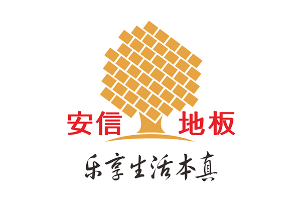 十大地暖专用地板品牌排行榜,中国2019年十大地板排名