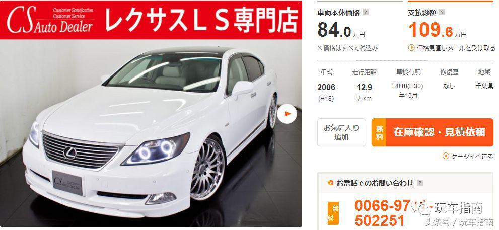 外观气场不输奔驰s级,大气上档次气场不输奔驰s级