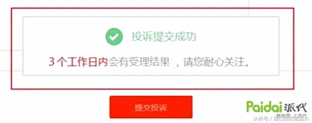 删除评价方法，百分百成功，天猫C店通用，没有删不掉的评价！