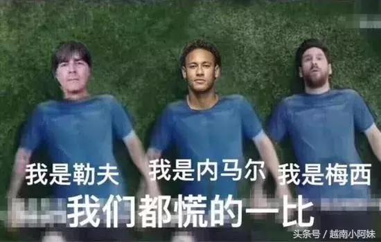 高晓松足球阴谋论,高晓松讲世界杯阴谋论完整版