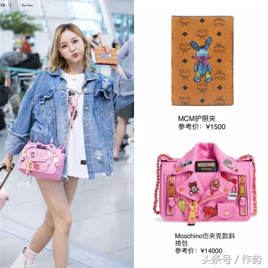 拥有最多名牌的创造101选手——海南富婆吴宣仪