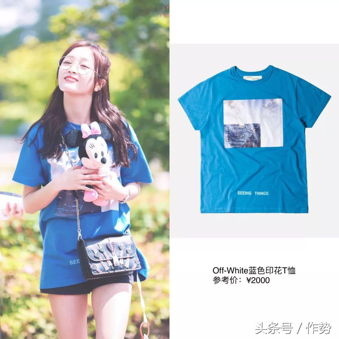 得了亚军，吴宣仪的*服私**也是可以C位出道的……