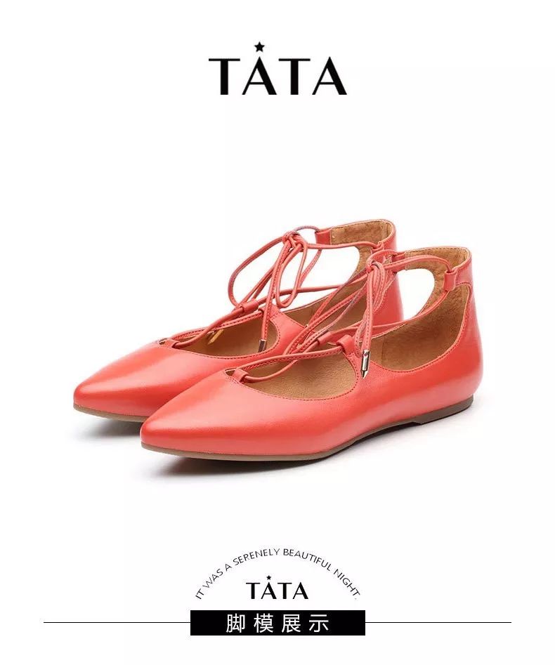 tata女鞋和天美意哪个好,tata和百丽还有天美意哪个好
