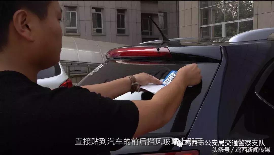 抚顺公安微信挪车小程序,交巡警电话挪车