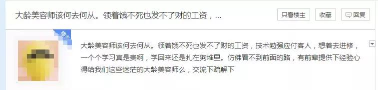 觉得工作太单调,觉得工作特别不顺