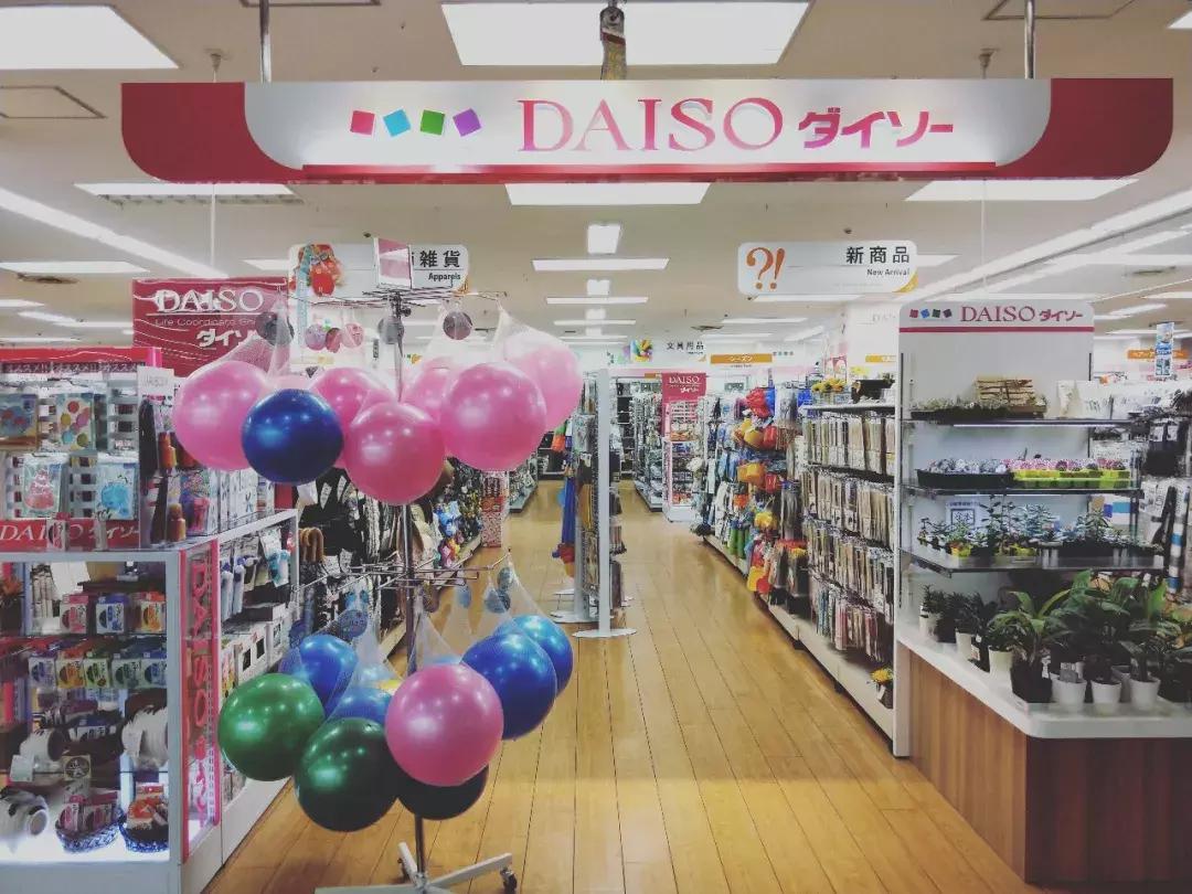 「乐乐女子图鉴」6块软妹币？你没看错，东京就该这么买！（上）