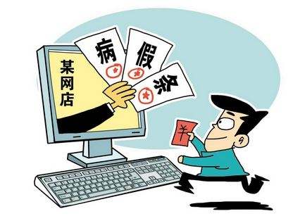 劳动法员工病假扣工资吗,劳动法关于企业员工病假的规定