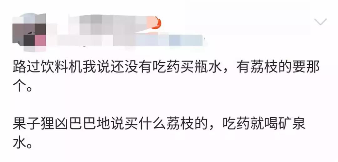 为什么不能用矿泉水吃药,吃药可以用矿泉水喝吗