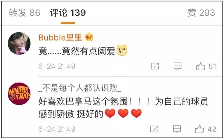 1:6输了，巴拿马球迷却很开心！努力了80年，终于站在这里