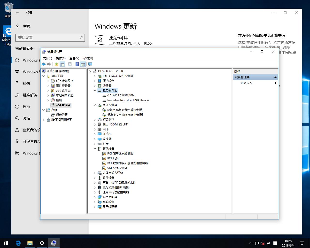 nvme固态硬盘怎么设置最佳效果,nvme转接卡m2固态硬盘怎么装系统