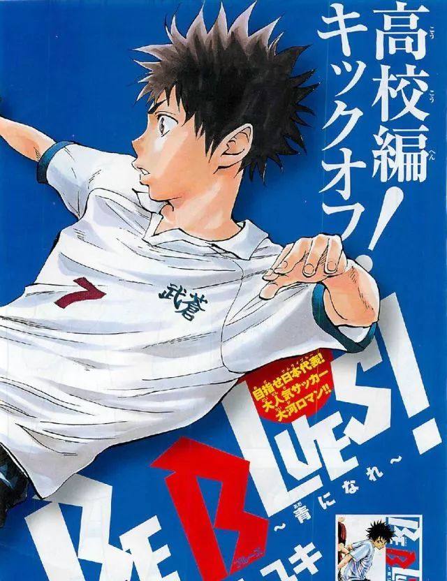 中日足球决战,足球世界杯中日对决