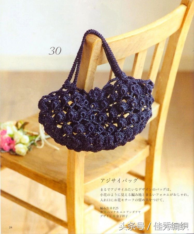 钩针编织网兜图片,钩针网兜包编织教程