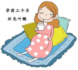 服用叶酸对身体健康有什么好处,你对叶酸的认识