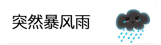 确认过眼神打不赢的人,确认过眼神打不过动图