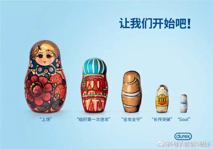 世界杯文案2026,世界杯文案20182022