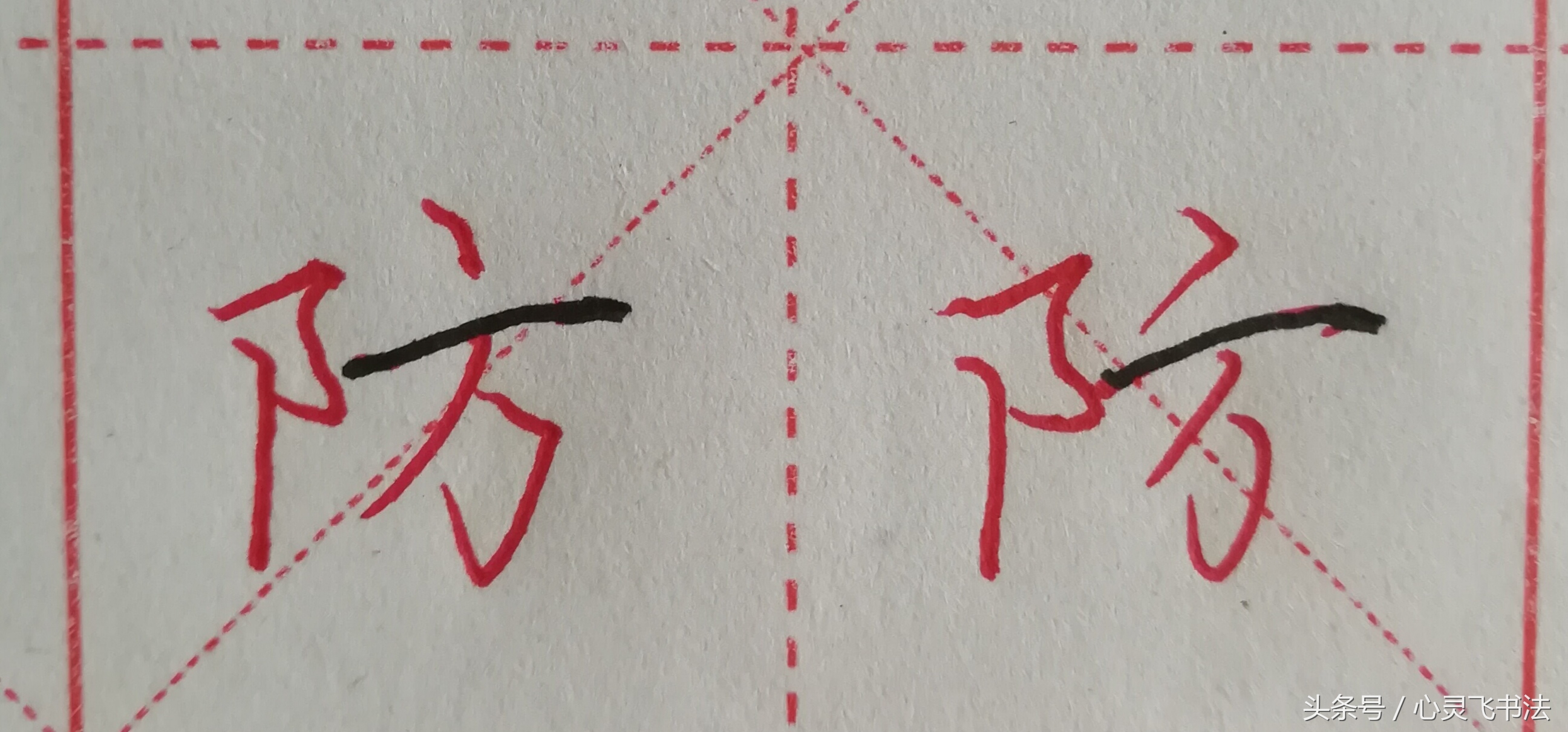 字丑怎么练字写得又快又好,字丑如何写出来美观