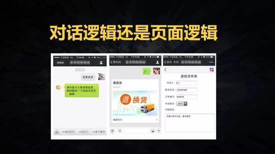 微信适配操作系统,微信操作系统