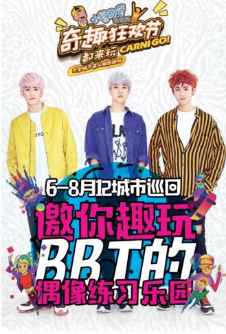 下雨又怎样？照样人气爆棚！小茗同学奇趣狂欢节燃爆南昌！