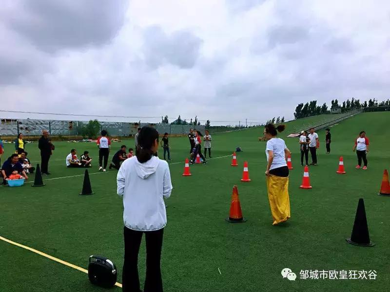 欧皇狂欢谷景区在邹城哪里,邹城市青少年夏令营