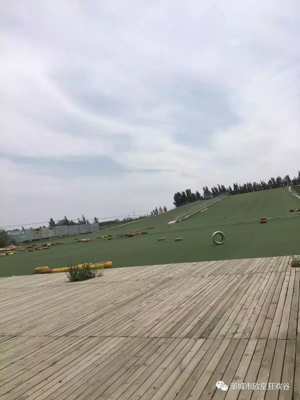 欧皇狂欢谷景区在邹城哪里,邹城市青少年夏令营