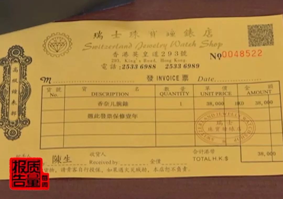 朋友圈代购化妆品是真是假,朋友圈代购买到假货怎么解决