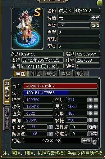 问道大事件39集,问道大事件全集