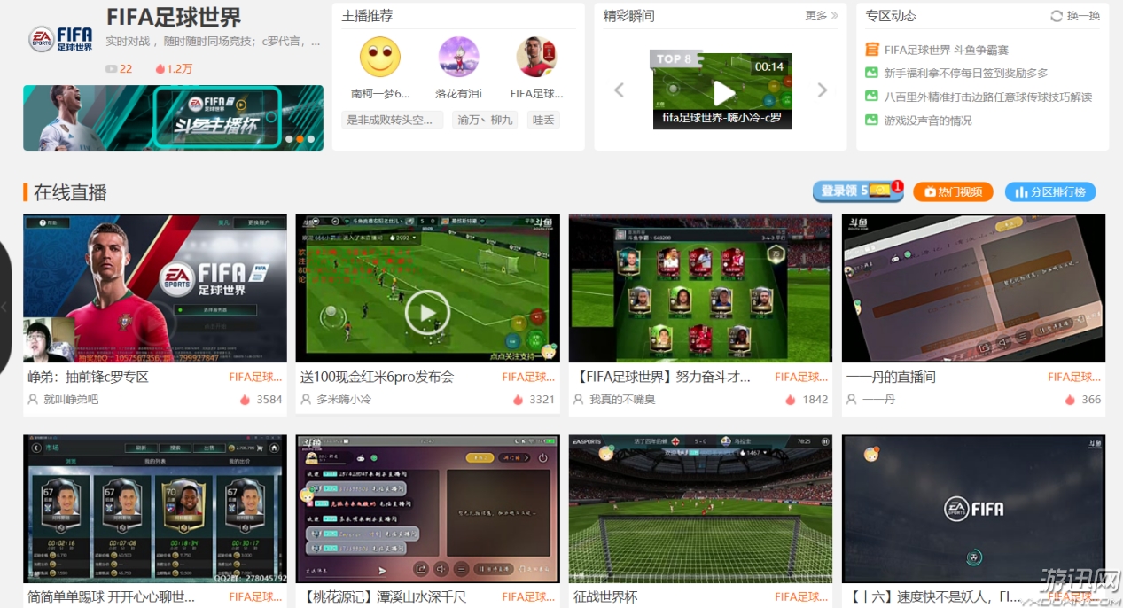 fifa足球世界怎么玩卡塔尔世界杯,fifa足球世界怎么玩世界杯