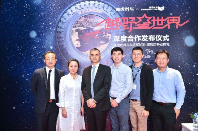 途虎养车轮胎品牌,为什么途虎养车推荐将军轮胎