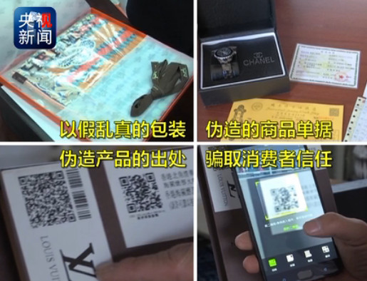 高价代购骗局揭秘,代购服装内幕大揭秘