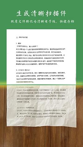 安卓逆天软件,安卓车机的实用软件