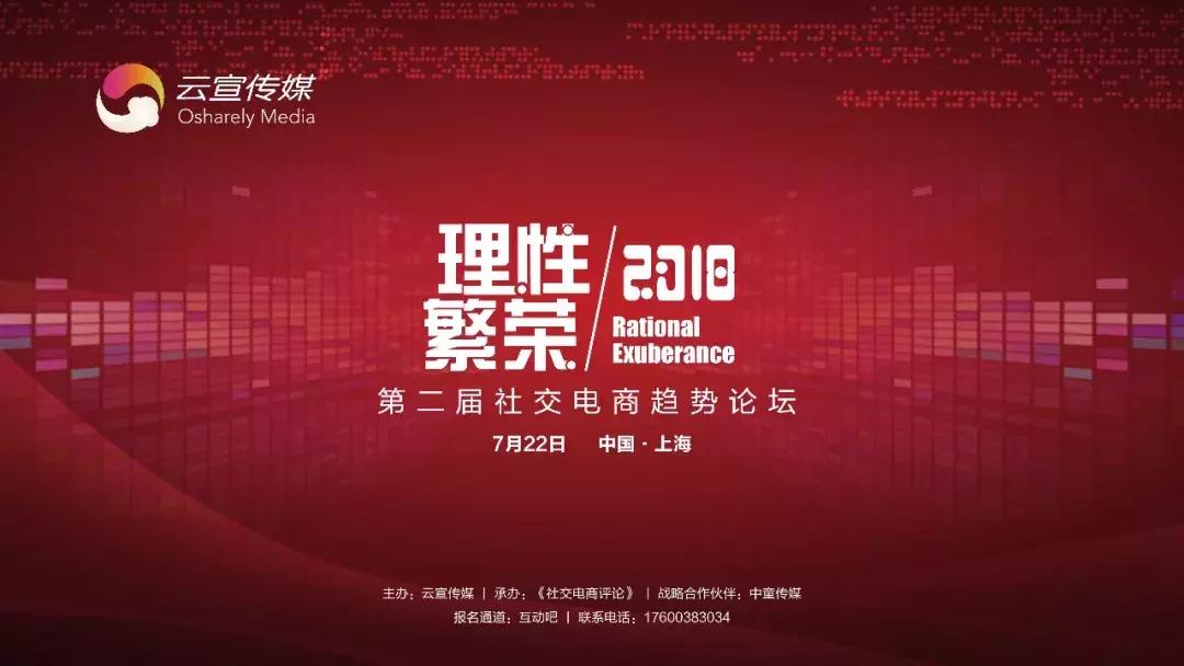 微商界大咖,微商界的大咖们