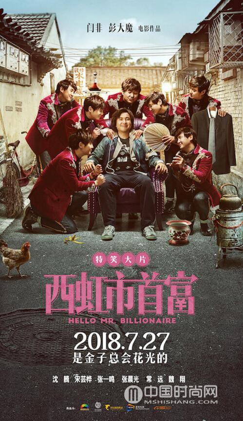 2023年暑期档哪些电影值得观看,2018年暑期档哪部电影最好