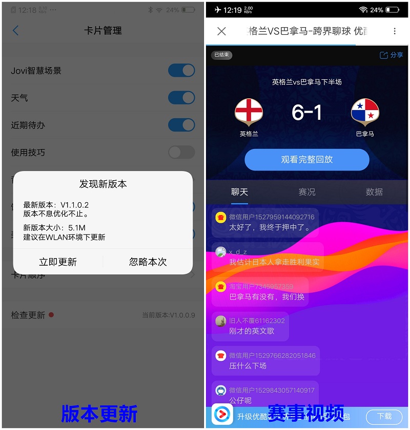 vivonex最高能更到什么系统更新,vivonex技术创新点