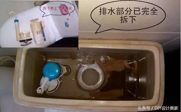 你要知道的修马桶技巧,马桶精修教程