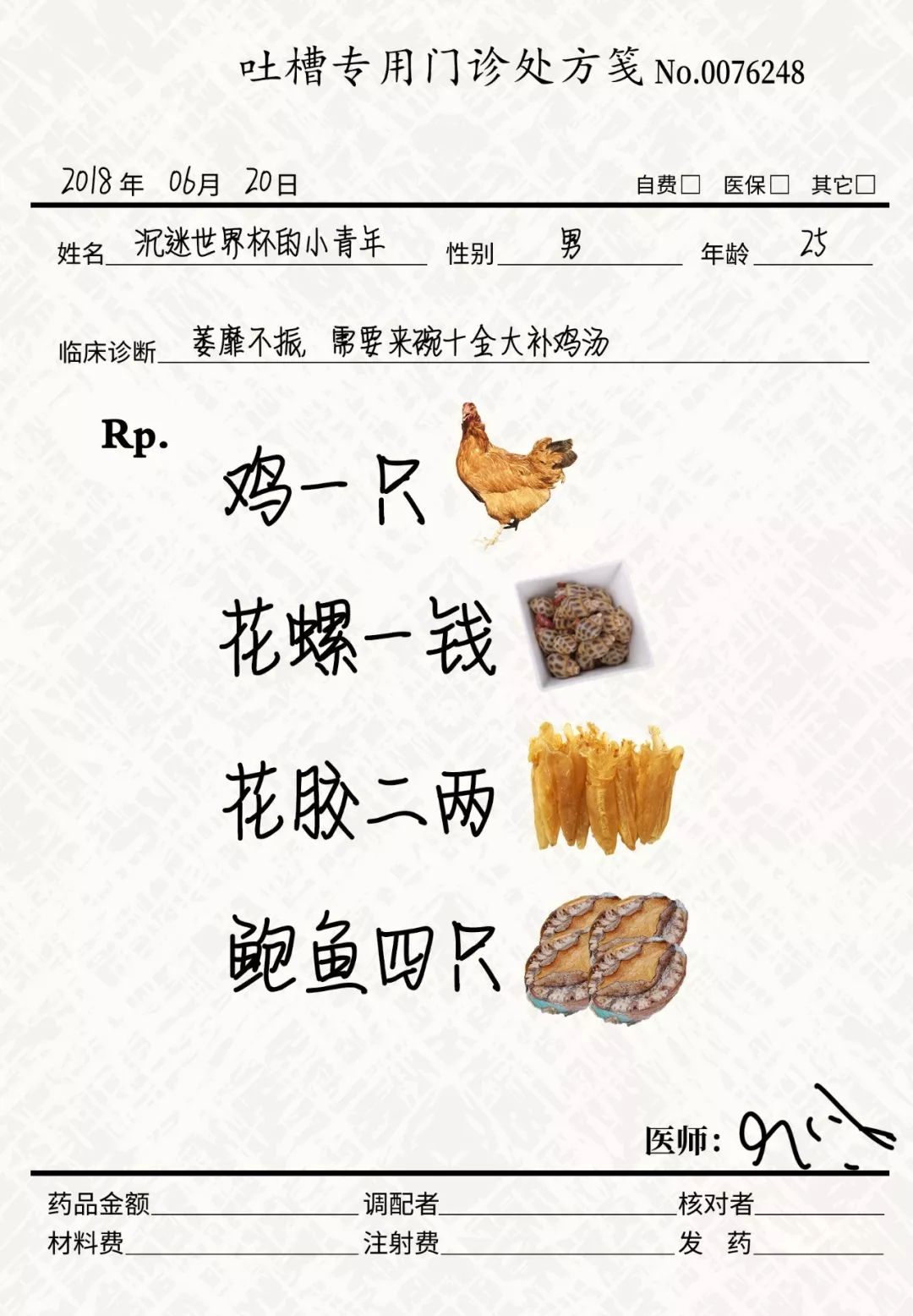 精炖8小时的金汤锅，急性子别来！