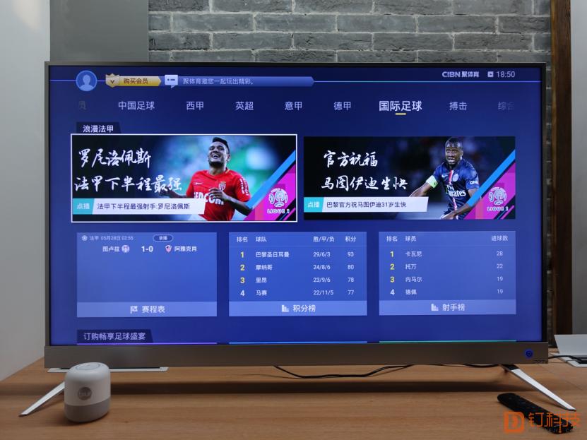 「钉科技评测」PPTV智能电视50NU4：内容如海，智慧懂你