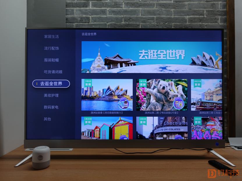 「钉科技评测」PPTV智能电视50NU4：内容如海，智慧懂你