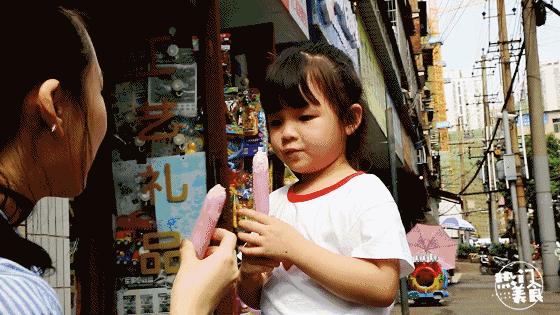 属于长沙夏天的童年记忆，是一支老冰棒流淌在舌尖上