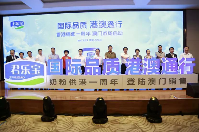 中国奶粉能做出世界大牌吗？