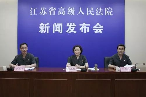 江苏省高级人民法院刑事案件,法院毒品案件集中宣判